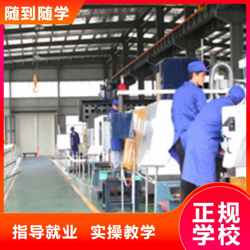 哪里能学加工中心编程火热的的专业