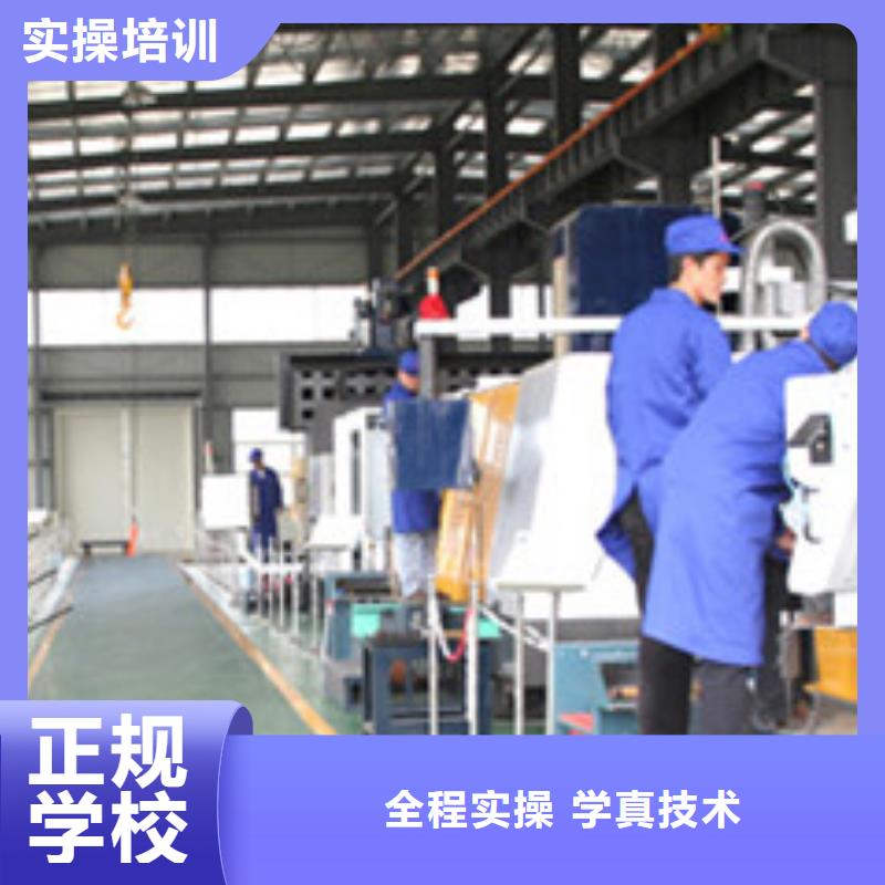 竞秀附近的数控车床铣床技校|手把手教学的学校