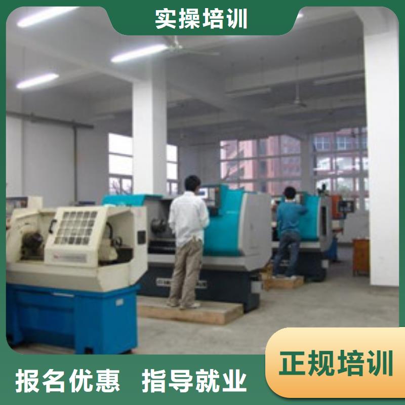 容城哪有好点的数控车床学校|哪里有培训数控UG编程的