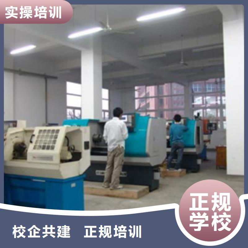 附近的数控车床培训学校|男孩子学什么技术好