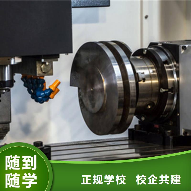 学数控车床UG编程的学校专业数控加工中心的学校
