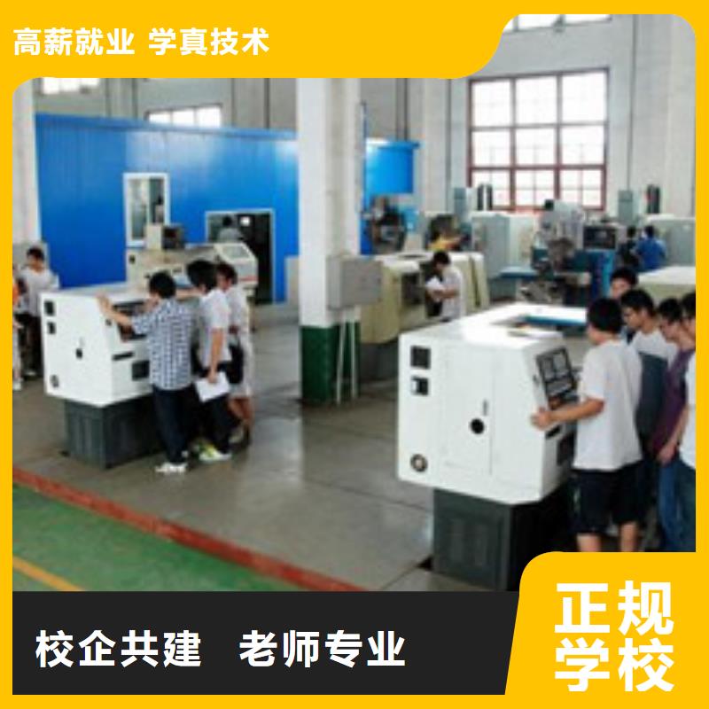 哪里有学数控机床编程的初中毕业学什么好
