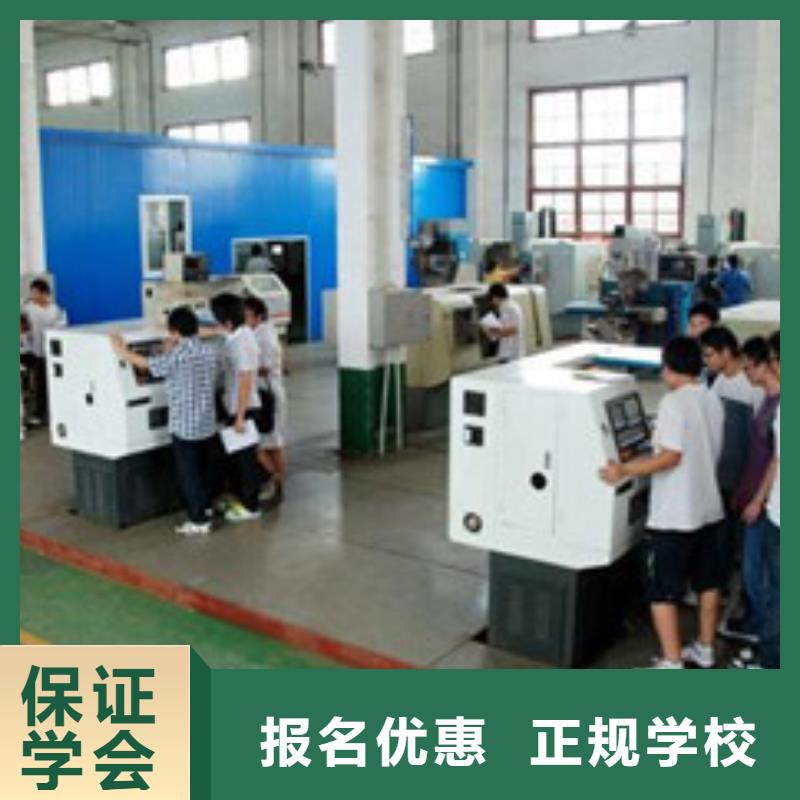 口碑好的数控编程培训就业形式的技术行业