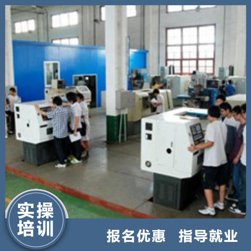 博野哪有好点的数控车床学校|毕业管分配高薪就业