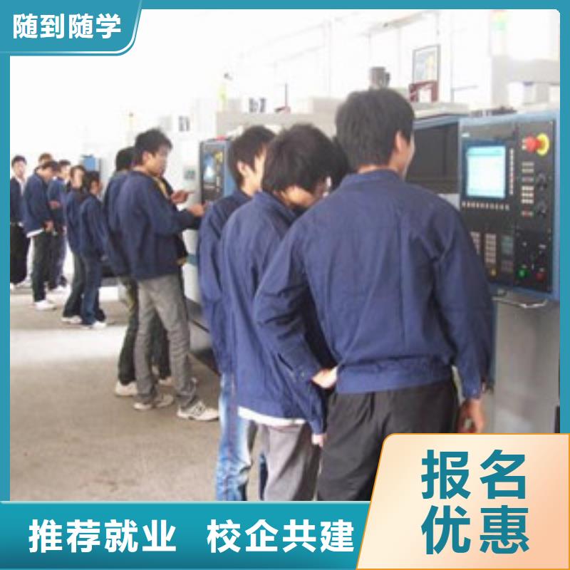 数控车床培训中心UG编程数控车床编程培训学校