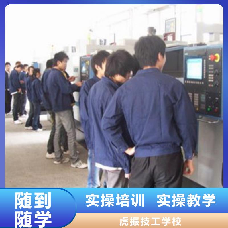 数控铣床编程短期培训班加工中心便车培训学校