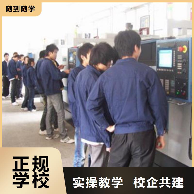 涞水区数控铣床编程短期培训班附近周边的数控车床学校