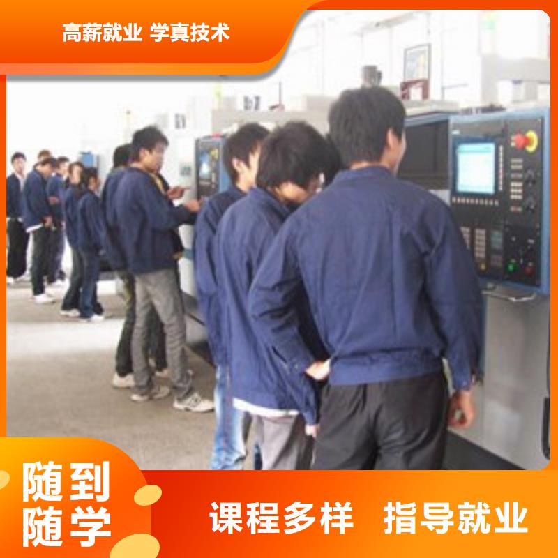 数控机床模具培训学校男孩子学什么技术好
