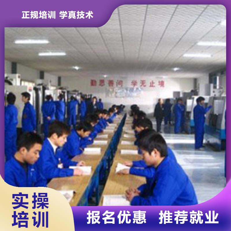 卢龙数控车铣床培训机构排名|初中毕业能学数控编程吗