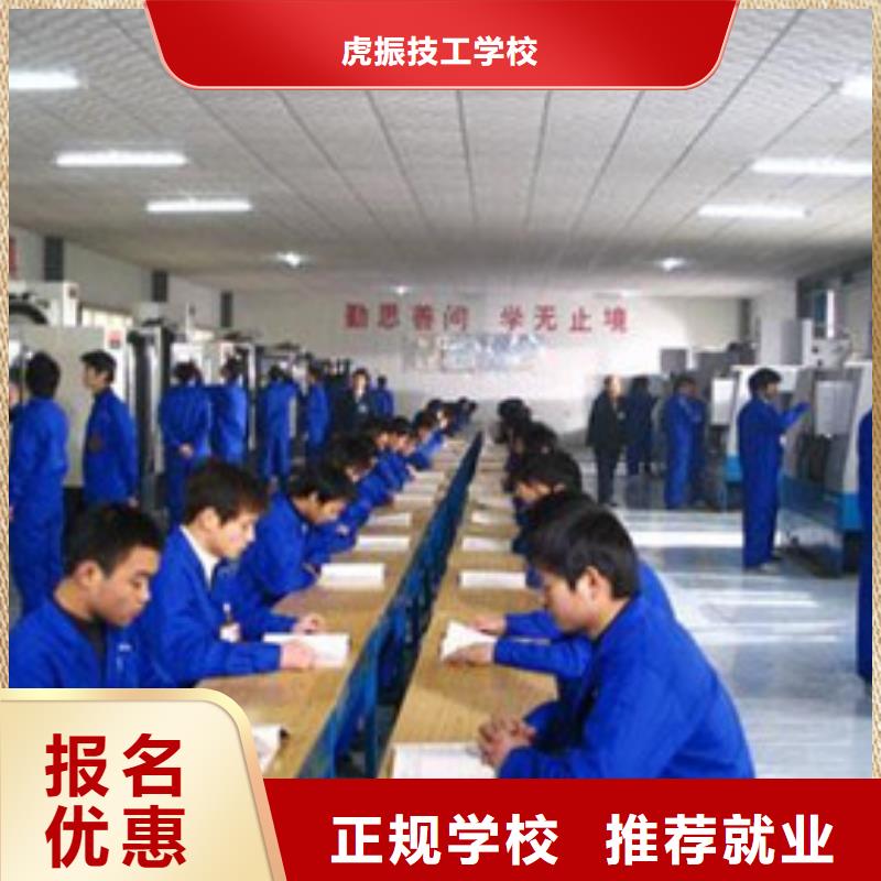 北戴河哪个技校能学电气焊焊工技校十大排名