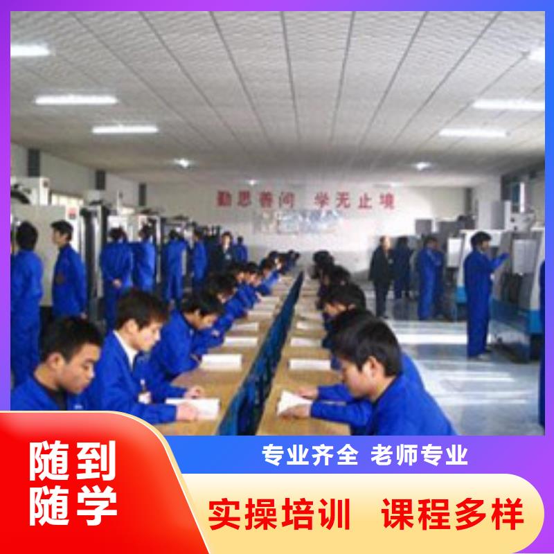 加工中心培训学校哪家好初中毕业学什么技术好