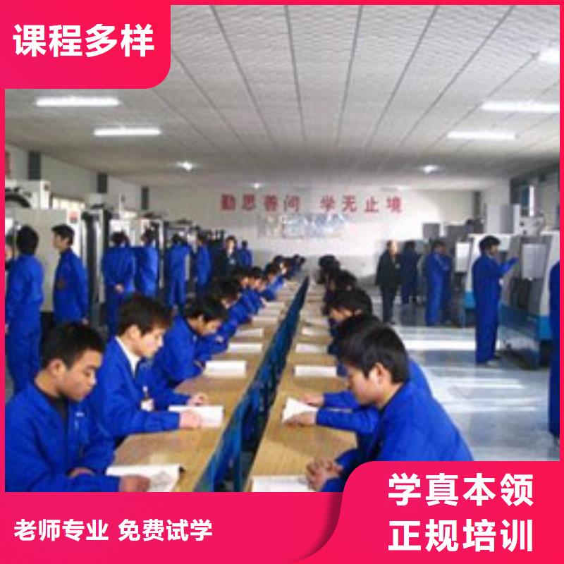 能学数控车床的地方在哪|学不会免费再学学会为止