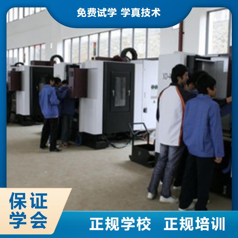 加工中心编程短期培训班专业数控培训自办工厂
