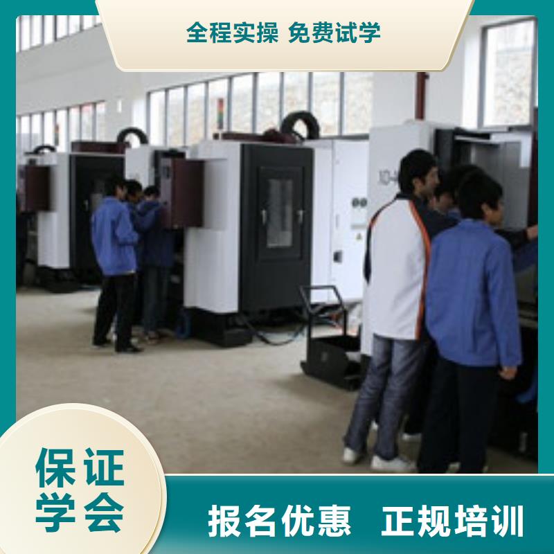 满城学数控模具设计去哪里好|2025年火热的专业