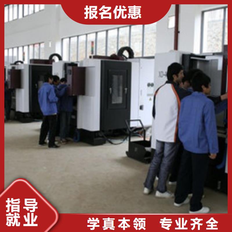 容城哪里有学数控编程的技校|男孩子学什么技术好
