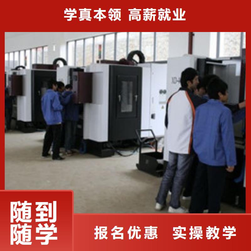 数控编程培训技校哪家好哪个技校能学数控铣床
