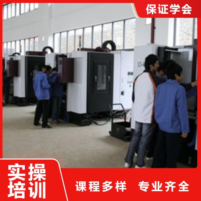 哪个技校能学加工中心男孩子学什么技术好