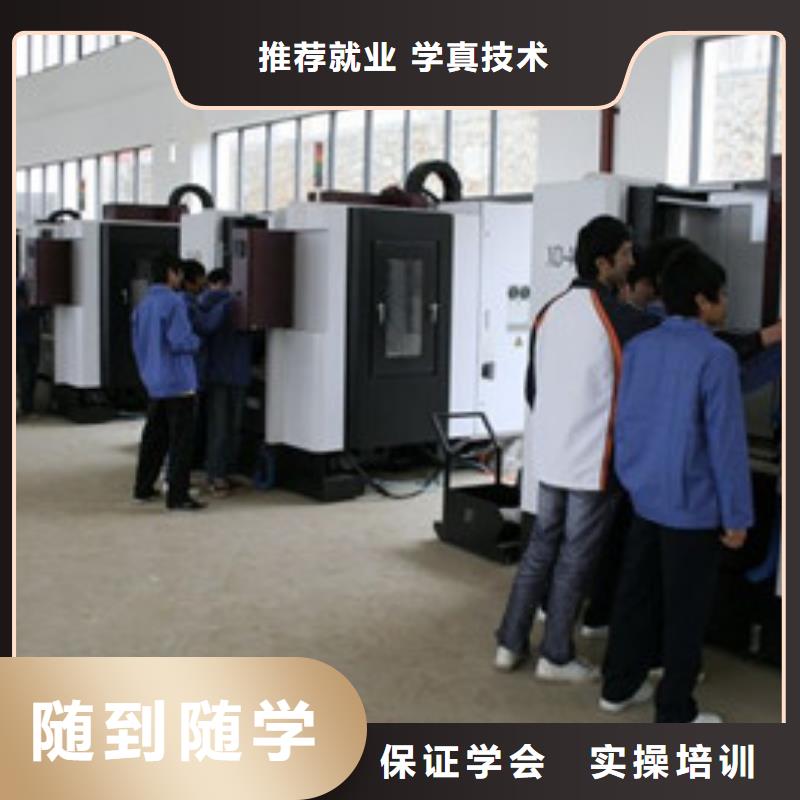 广平能学加工中心编程的技校场地大设备新