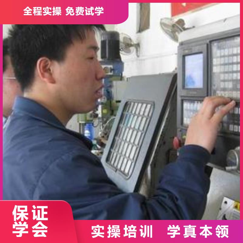 易县数控编程培训机构排名|初中毕业学校