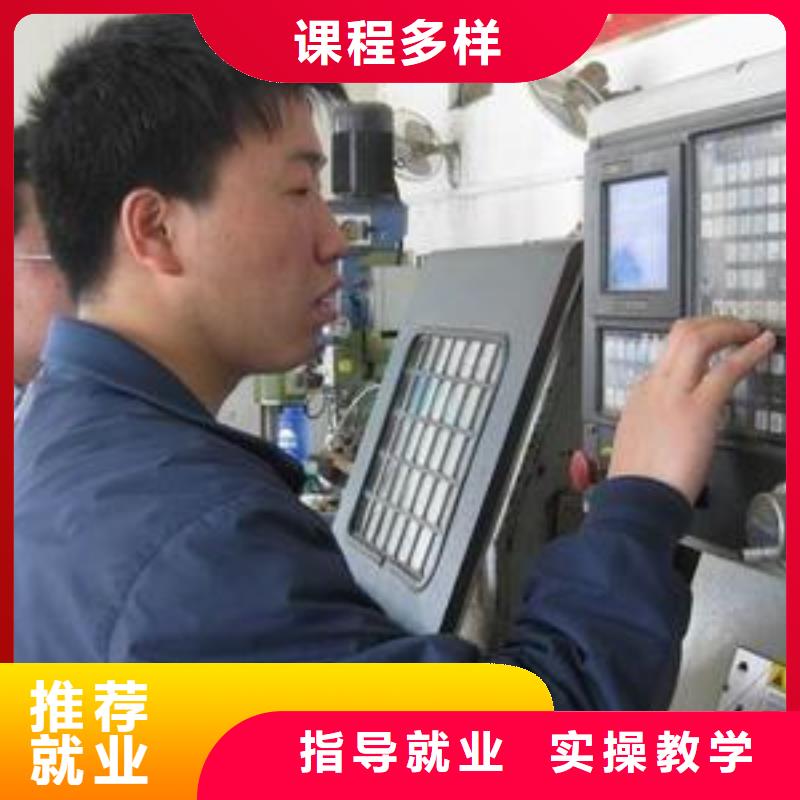 曲阳学数控车床UG编程去哪里哪有培训数控加工中心的