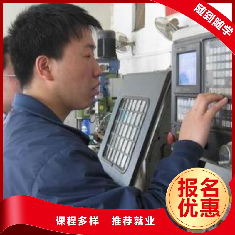 清苑不学文化课的数控学校|校园优美上机充足