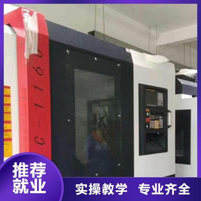 易县学数控加工中心去哪里好|2025年火热的专业