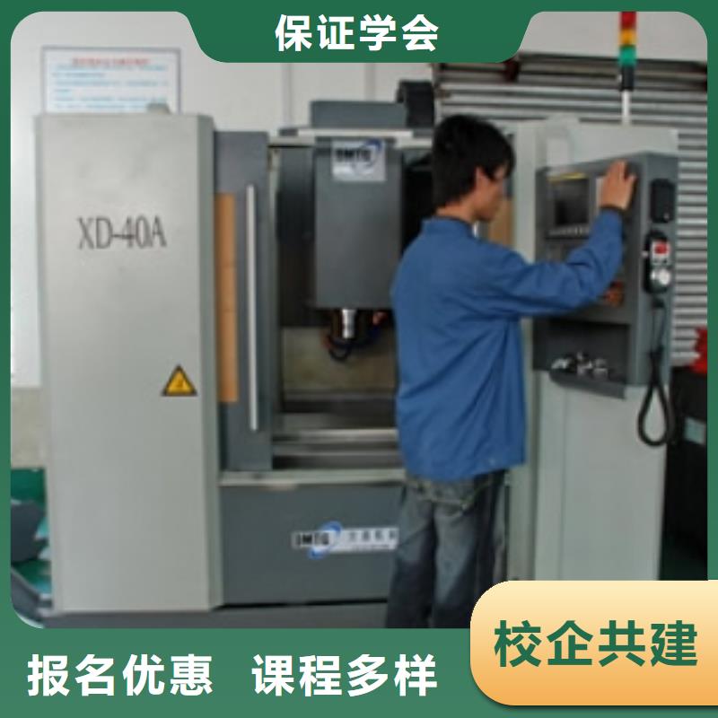 成安学数控UG编程去哪里报名管理严格的数控学校