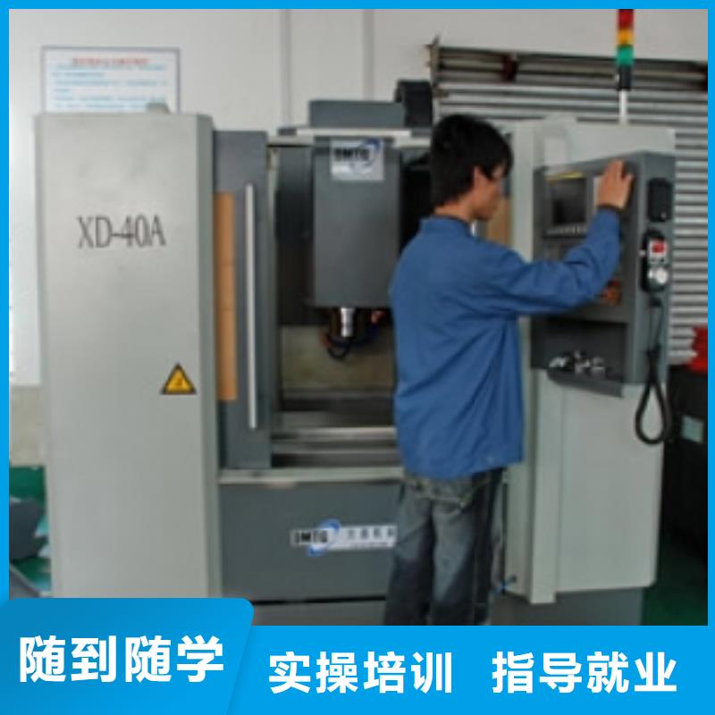 数控机床编程学校哪家好|初中毕业学校