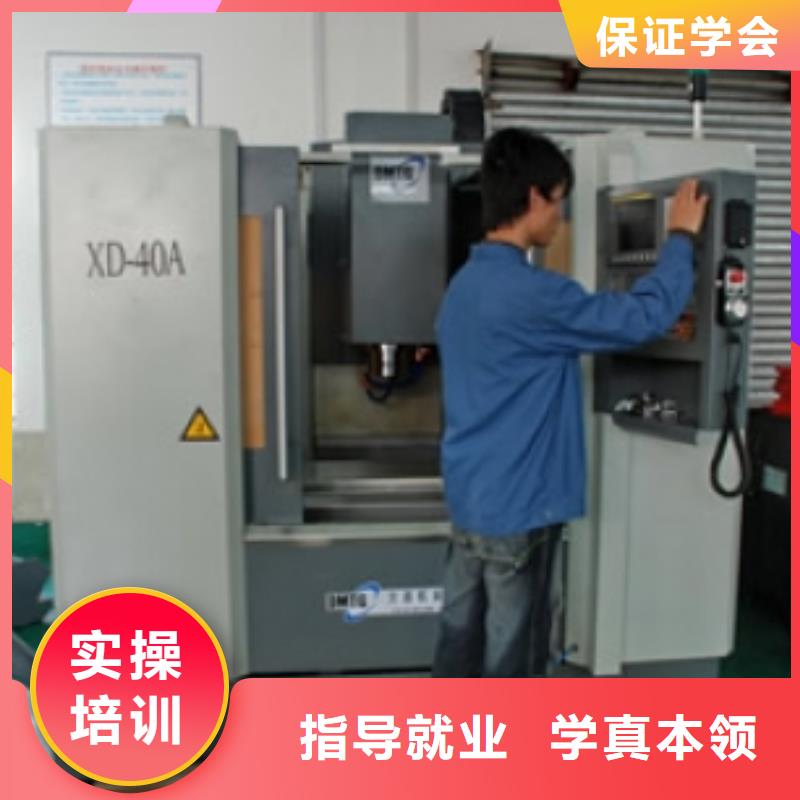 满城学数控模具设计去哪里好|2025年火热的专业