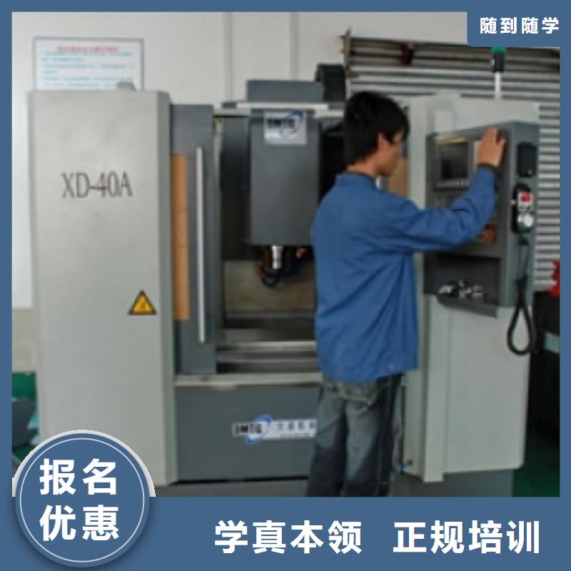数控车床培训学校排行榜|数控培训学校地址在哪|