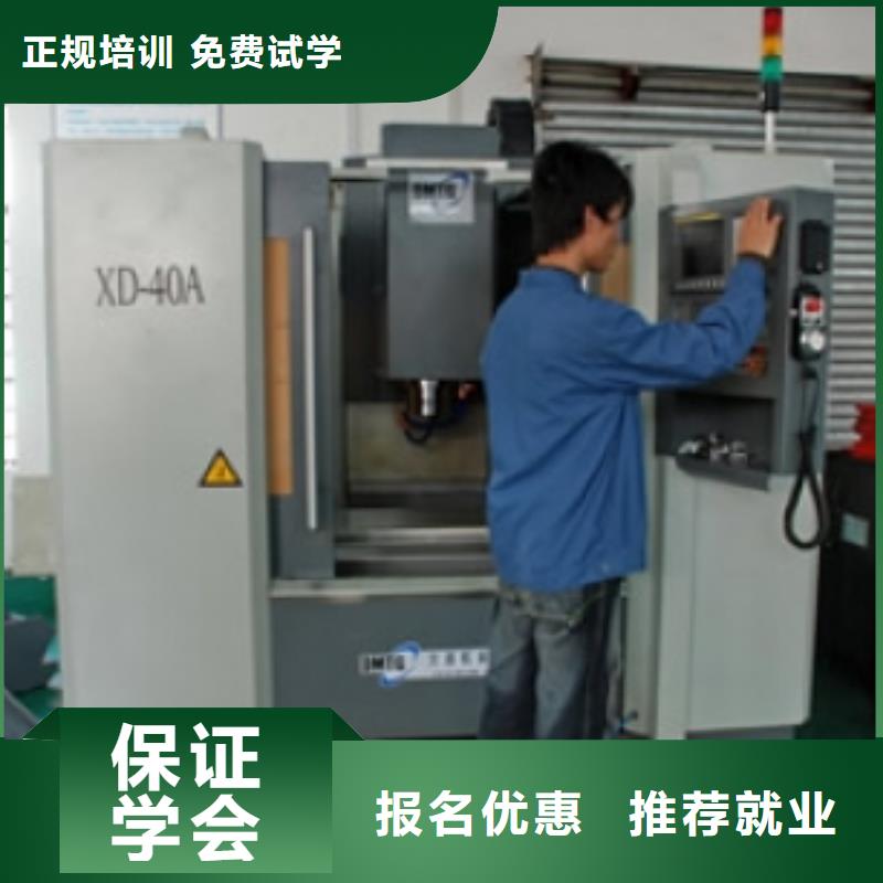 有没有可以学数控的学校|数控车床技校哪家正规|