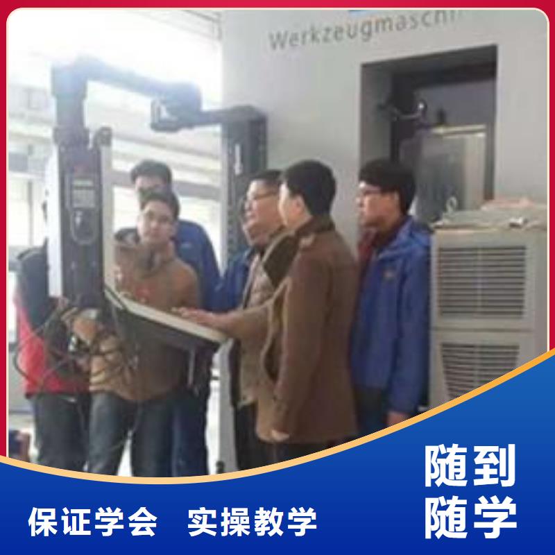 曲阳学数控车床UG编程去哪里哪有培训数控加工中心的