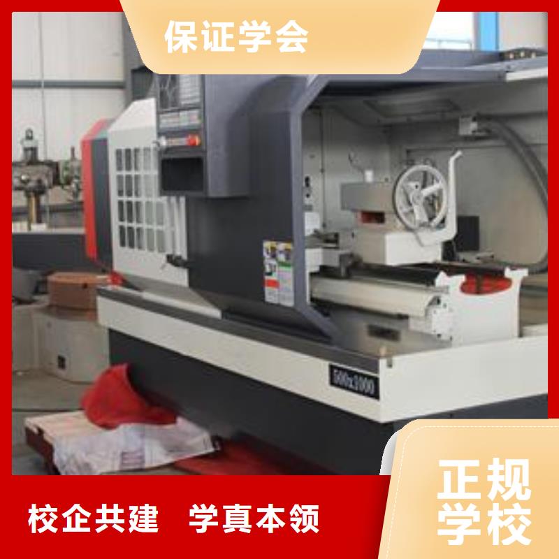 蠡县学数控车床UG编程的学校适合男孩学的技术有哪些