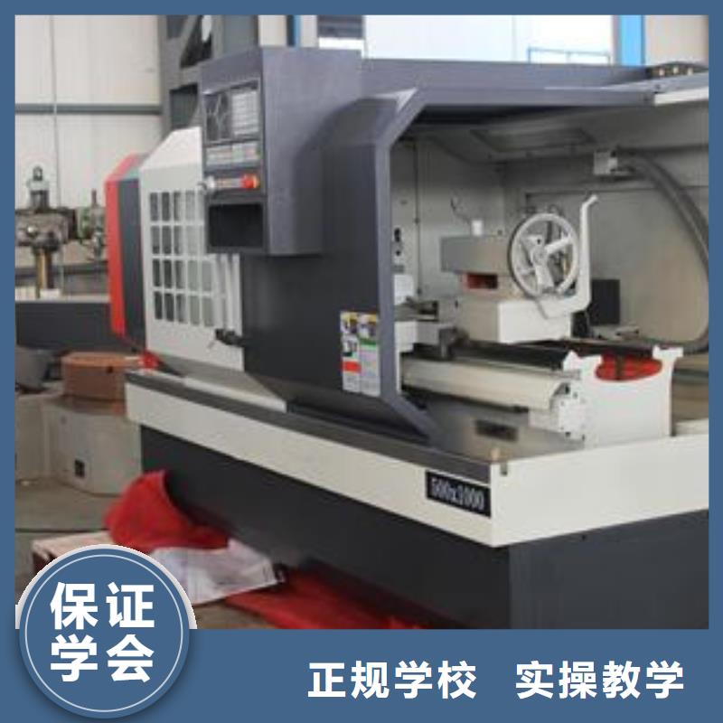 行唐哪有好点的数控车床学校|2025年火热的专业