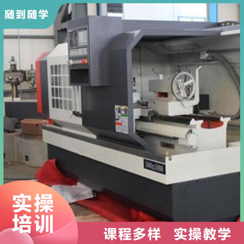 数控编程技术学校哪家强|怎么选数控培训学校|