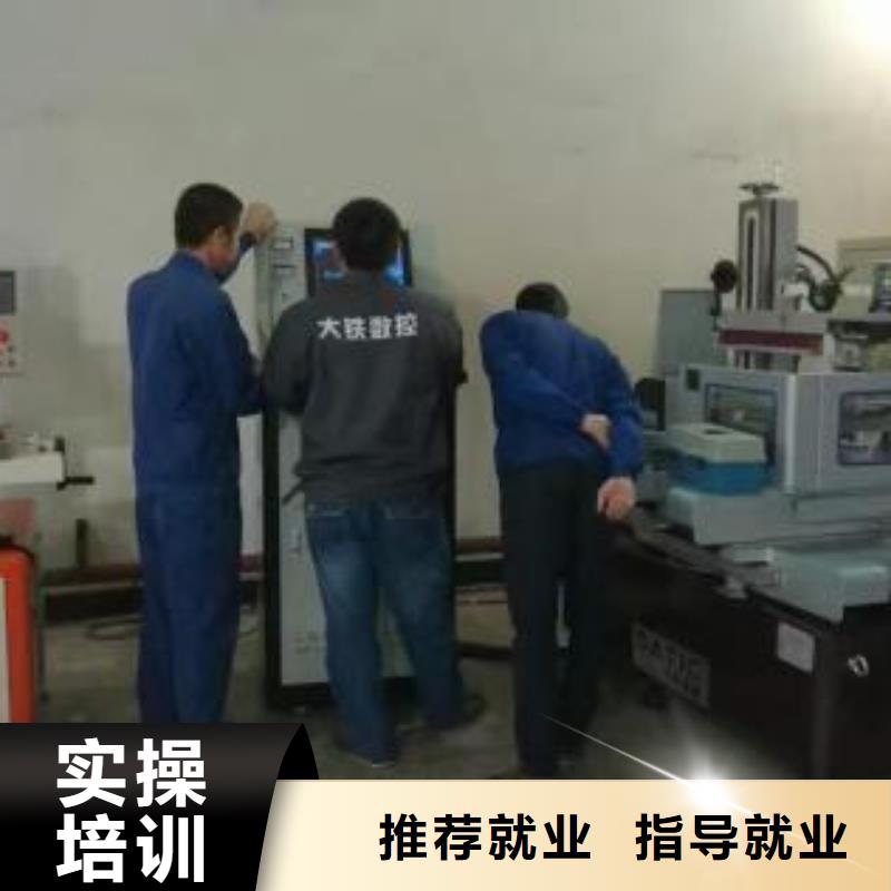 清苑数控机床编程学校哪家好|真正学技术的学校