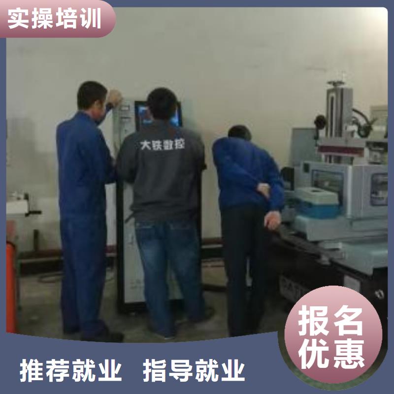 容城数控编程技术专科学校哪个技校能学加工中心