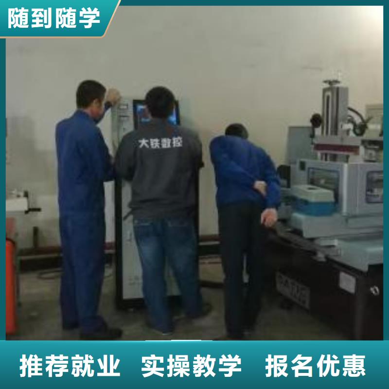 路南区加工中心培训学校哪家好附近周边的数控车床学校