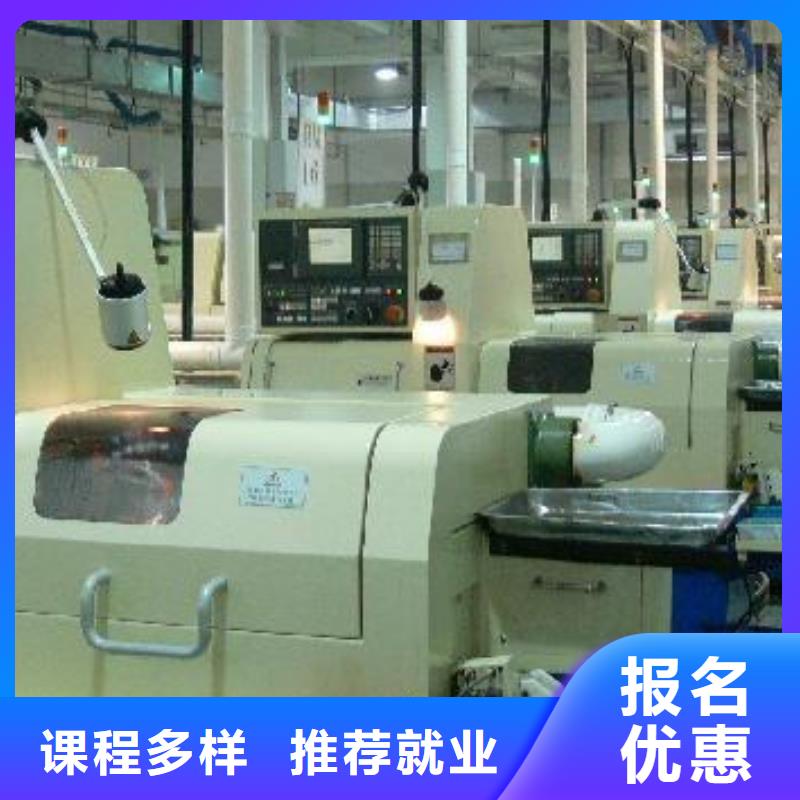 肥乡数控车床UG编程培训中心管理严格的数控学校