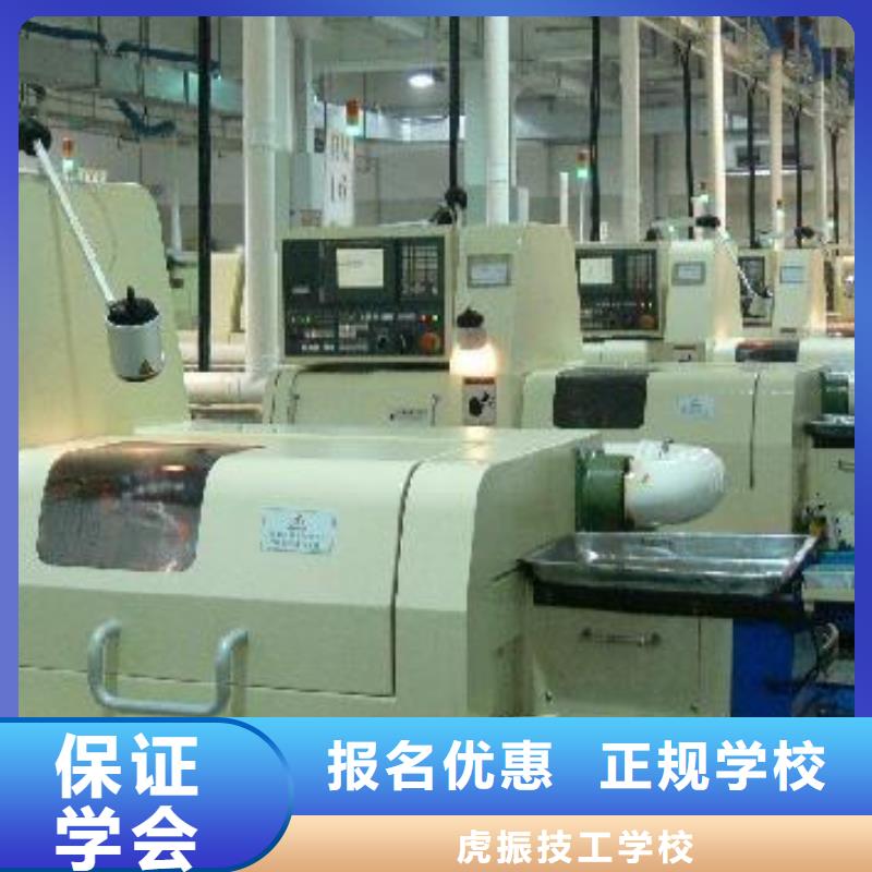 安国哪有好点的数控模具学校|手把手教学的学校