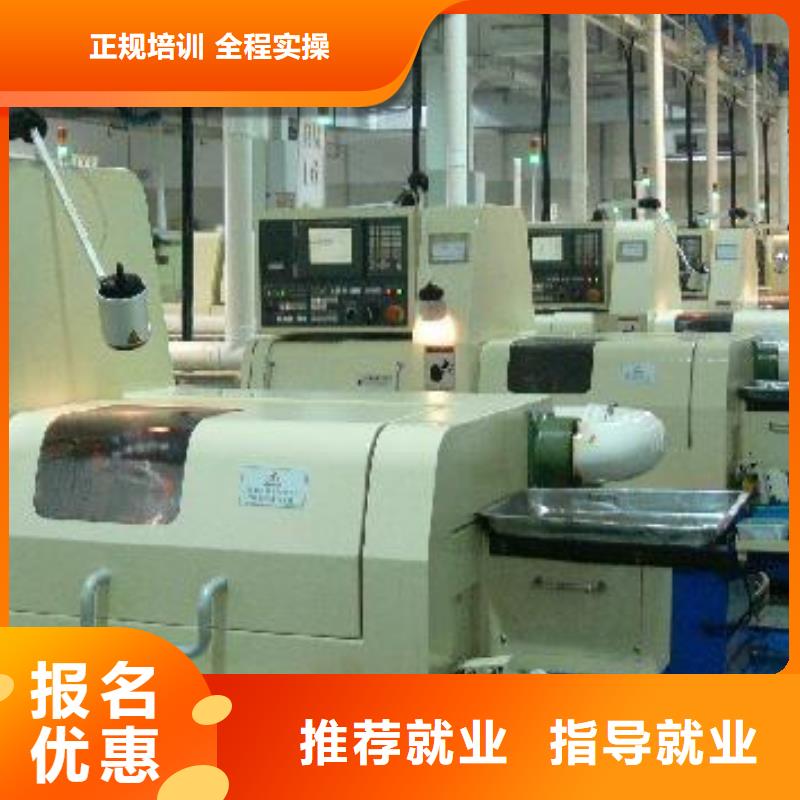 专业培训加工中心的技校|数控编程技术学校哪家强|