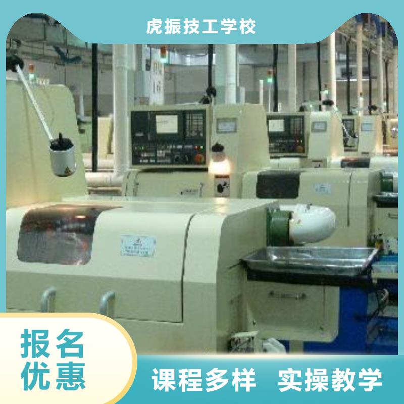 天天动手实训的数控学校|的数控编程学校|