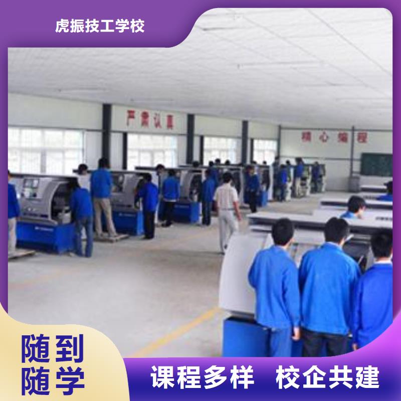 乐亭哪里能学电气焊氩弧焊哪里有电气焊短期培训班