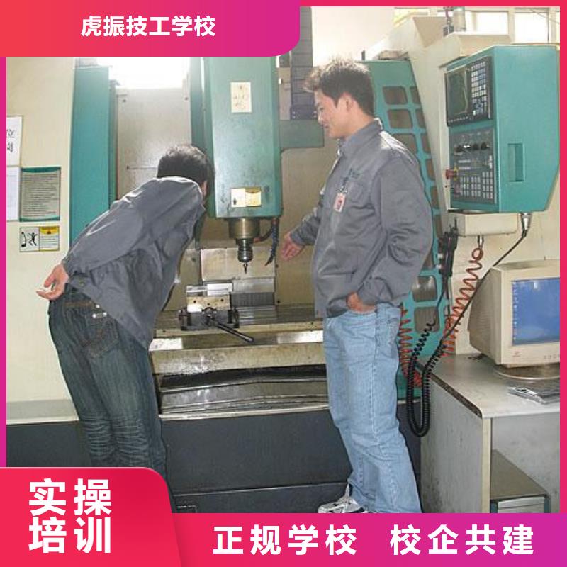 学数控车床UG编程的学校专业数控加工中心的学校