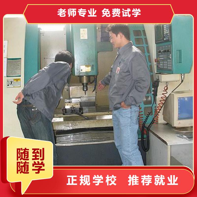 学数控车床ug编程去哪好有前途的专业是什么