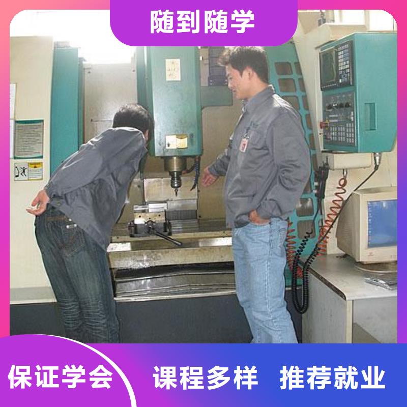 涿州哪个技校能学数控车床数控车床培训技校哪家好