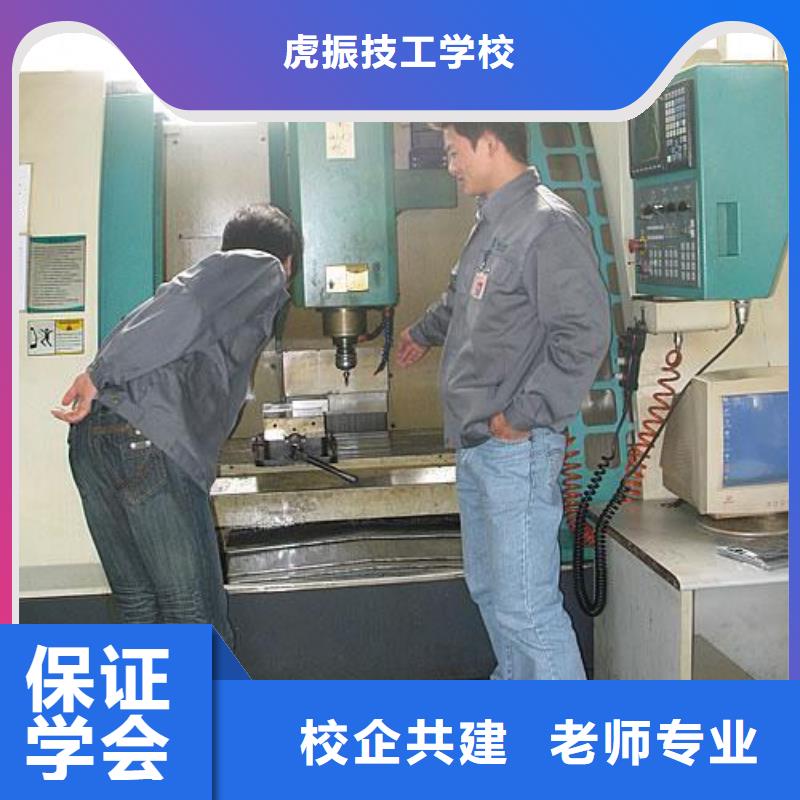 数控编程培训技校哪家好|哪里能学加工中心编程
