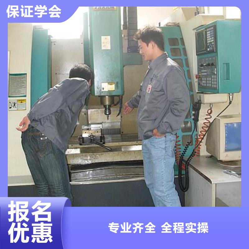 安国市哪里能学数控编程技术附近周边的加工中心学校