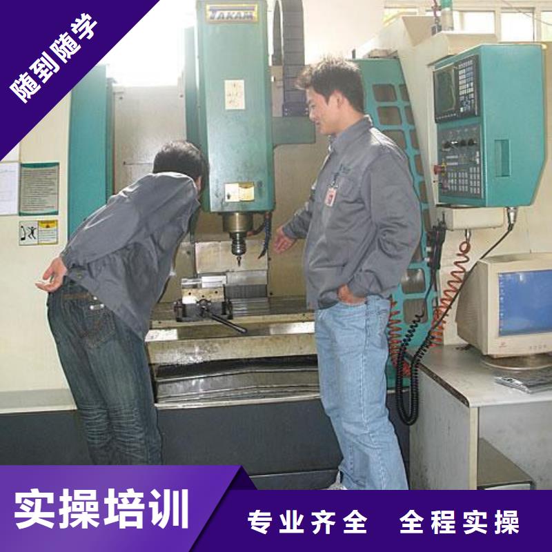 口碑好的数控编程培训适合男孩学的技术有哪些