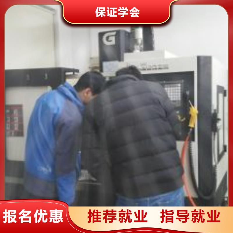 安新数控模具设计技校哪家好|管理严格的数控学校